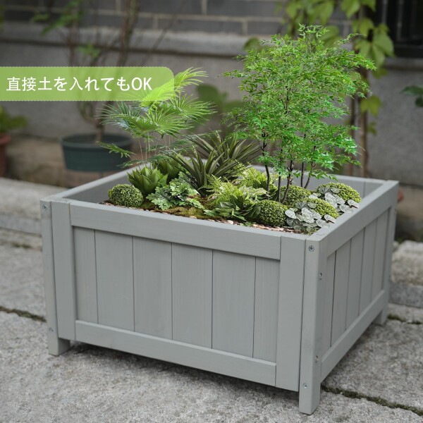 木製プランターボックス, グレー, 屋外ガーデニング用, スクエア型, 組立式 (グレー)