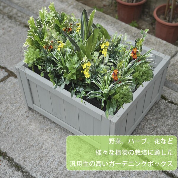 木製プランターボックス, グレー, 屋外ガーデニング用, スクエア型, 組立式 (グレー)
