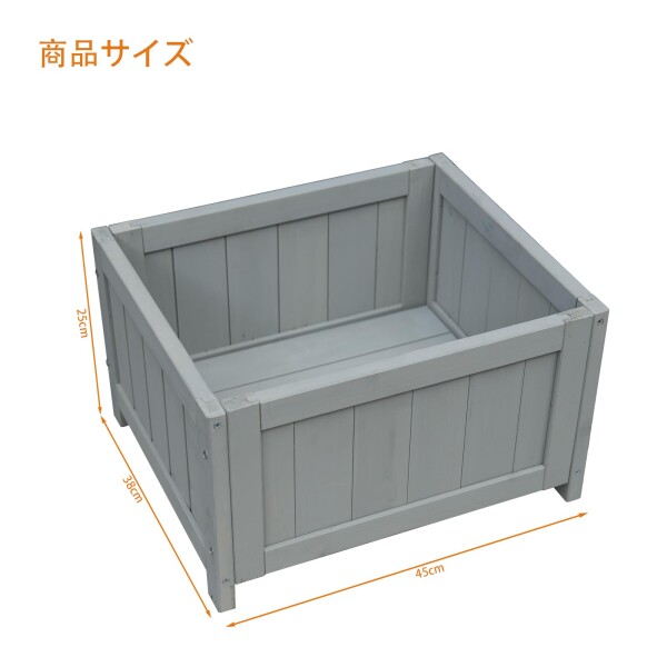 木製プランターボックス, グレー, 屋外ガーデニング用, スクエア型, 組立式 (グレー)