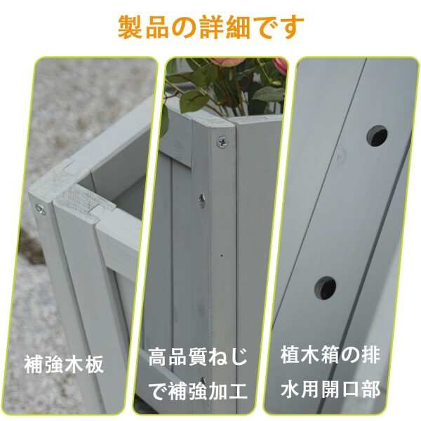 木製プランターボックス, グレー, 屋外ガーデニング用, スクエア型, 組立式 (グレー)