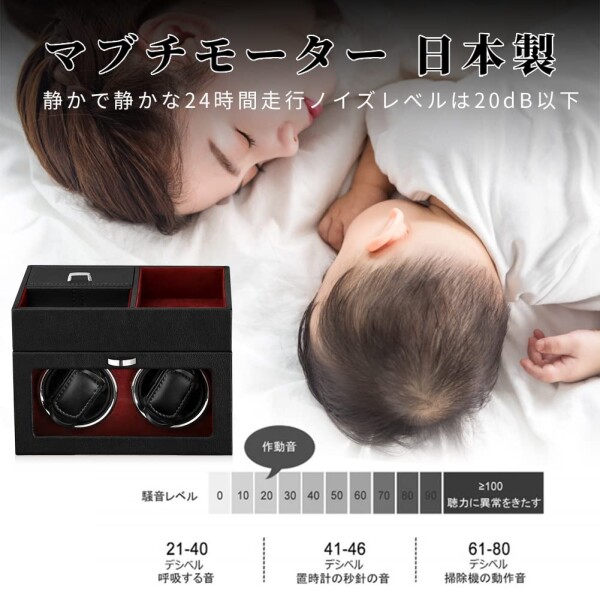 ワインディングマシーン ウォッチワインダー 自動巻き時計ワインディングマシーン 日本製 マブチモーター 設計自動巻き上げ機 男女の腕時計は全部使えます 2024年アップグレード (ブラ_1