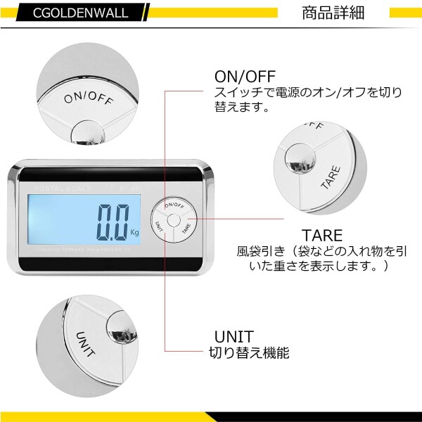 CGOLDENWALL 台はかり隔測式 最大計量200kg 精度50g デジタル計量器荷物郵便物ペット用 計量皿寸法310mm×392mm 電子はかり風袋引き機能搭載_2