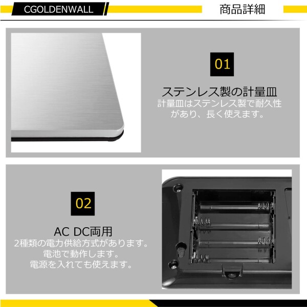 CGOLDENWALL 台はかり隔測式 最大計量200kg 精度50g デジタル計量器荷物郵便物ペット用 計量皿寸法310mm×392mm 電子はかり風袋引き機能搭載_3