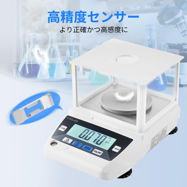 UXILAII デジタルはかり 精密スケール 0.001g dwt gn 単位 PSE 電源 デジタル 精密分析天びん 1mg 計量器 電子天秤 電子はかり 精密はかり 学校 宝石店 上皿天秤 日本語取扱説明書あり 校正分銅_3
