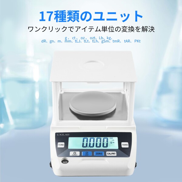 UXILAII デジタルはかり 精密スケール 0.001g dwt gn 単位 PSE 電源 デジタル 精密分析天びん 1mg 計量器 電子天秤 電子はかり 精密はかり 学校 宝石店 上皿天秤 日本語取扱説明書あり 校正分銅_6