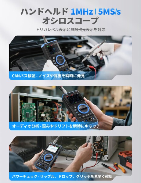 FNIRSI DST-201 3-in-1 マルチメーター 19999カウント 真の実効値 テスター 小型 2.8インチ大画面 1MHz帯域幅 5MS/sサンプルレート対応 レコード機能付き ハンドヘルド デジタルオシロスコープ＋マ_2