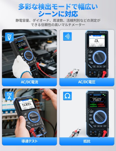 FNIRSI DST-201 3-in-1 マルチメーター 19999カウント 真の実効値 テスター 小型 2.8インチ大画面 1MHz帯域幅 5MS/sサンプルレート対応 レコード機能付き ハンドヘルド デジタルオシロスコープ＋マ_3