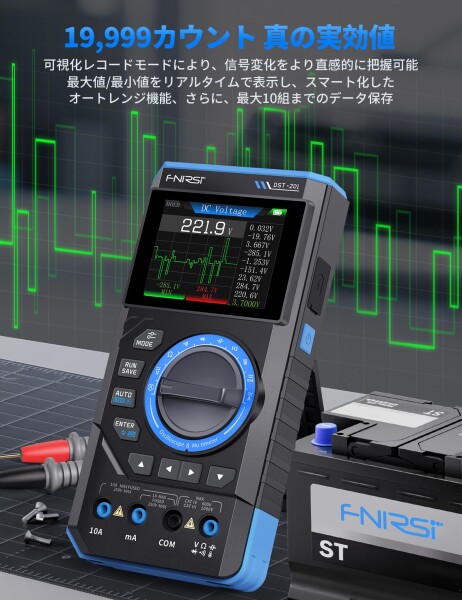 FNIRSI DST-201 3-in-1 マルチメーター 19999カウント 真の実効値 テスター 小型 2.8インチ大画面 1MHz帯域幅 5MS/sサンプルレート対応 レコード機能付き ハンドヘルド デジタルオシロスコープ＋マ_4