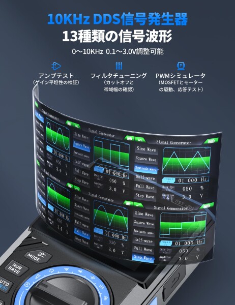 FNIRSI DST-201 3-in-1 マルチメーター 19999カウント 真の実効値 テスター 小型 2.8インチ大画面 1MHz帯域幅 5MS/sサンプルレート対応 レコード機能付き ハンドヘルド デジタルオシロスコープ＋マ_5