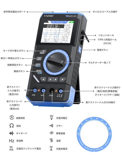 FNIRSI DST-201 3-in-1 マルチメーター 19999カウント 真の実効値 テスター 小型 2.8インチ大画面 1MHz帯域幅 5MS/sサンプルレート対応 レコード機能付き ハンドヘルド デジタルオシロスコープ＋マ_6
