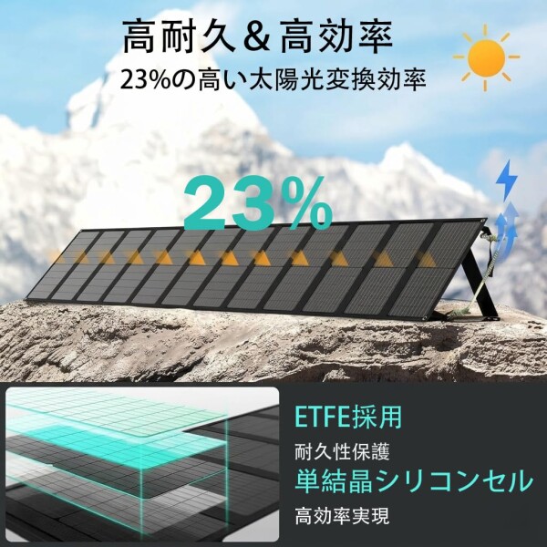 Arkpax 200W ソーラーパネル 12 面折りたたみ設計で 23%高変換効率 太陽光発電 ポータブル電源充電器 キャンプ/車中泊/防災用 ソーラー充電器 太陽光発電 キャンピングカー/ボート/緊急時対_1