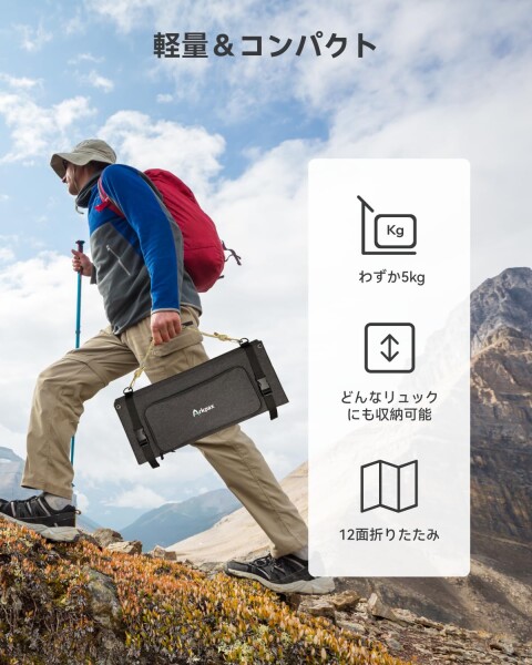 Arkpax 200W ソーラーパネル 12 面折りたたみ設計で 23%高変換効率 太陽光発電 ポータブル電源充電器 キャンプ/車中泊/防災用 ソーラー充電器 太陽光発電 キャンピングカー/ボート/緊急時対_4