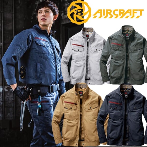 (BURTLE) ファン付き作業服 バートル エアークラフト 長袖ブルゾン(服のみ) AC7141 Mサイズ 5シルバー_1