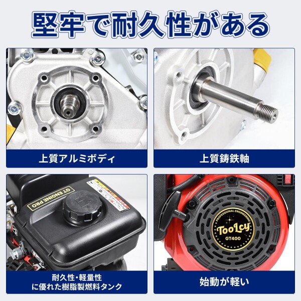 TOOLCY 汎用がソンリンエンジン 4HP 126cc 空冷4ストロークOHV｜低騒音・省燃費｜エンジンポンプ・芝刈機・高圧洗浄機に交換用 GM131/132 GT400 GB131三菱モデルに対応_4