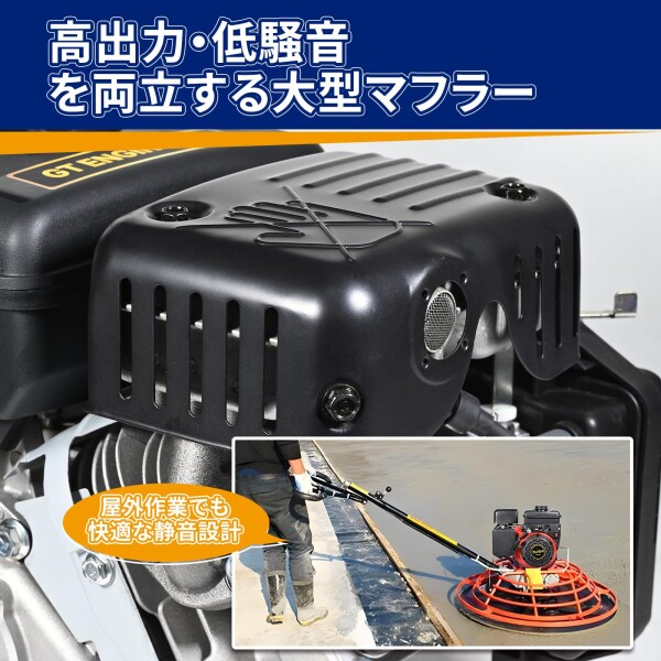 TOOLCY 汎用がソンリンエンジン 4HP 126cc 空冷4ストロークOHV｜低騒音・省燃費｜エンジンポンプ・芝刈機・高圧洗浄機に交換用 GM131/132 GT400 GB131三菱モデルに対応_6