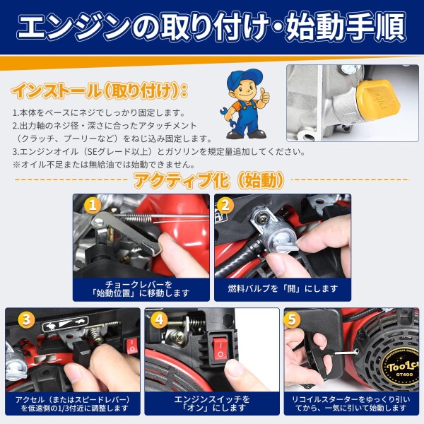 TOOLCY 汎用がソンリンエンジン 4HP 126cc 空冷4ストロークOHV｜低騒音・省燃費｜エンジンポンプ・芝刈機・高圧洗浄機に交換用 GM131/132 GT400 GB131三菱モデルに対応_7
