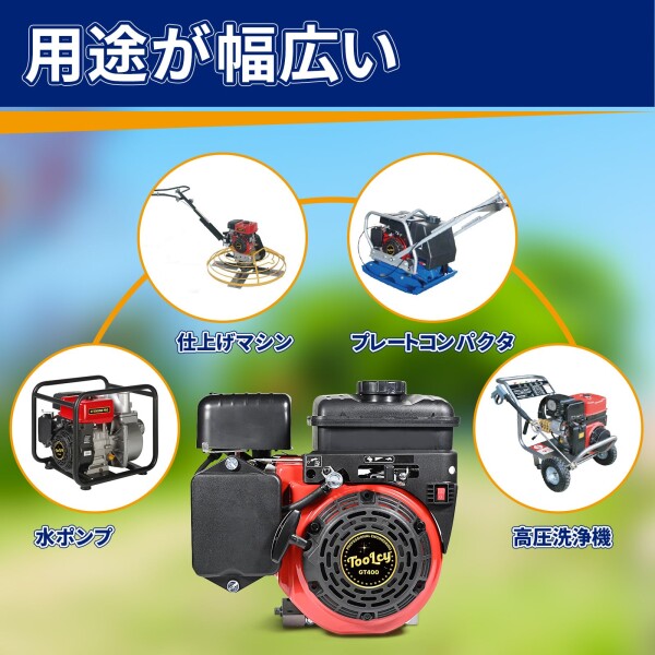 TOOLCY 汎用がソンリンエンジン 4HP 126cc 空冷4ストロークOHV｜低騒音・省燃費｜エンジンポンプ・芝刈機・高圧洗浄機に交換用 GM131/132 GT400 GB131三菱モデルに対応_8