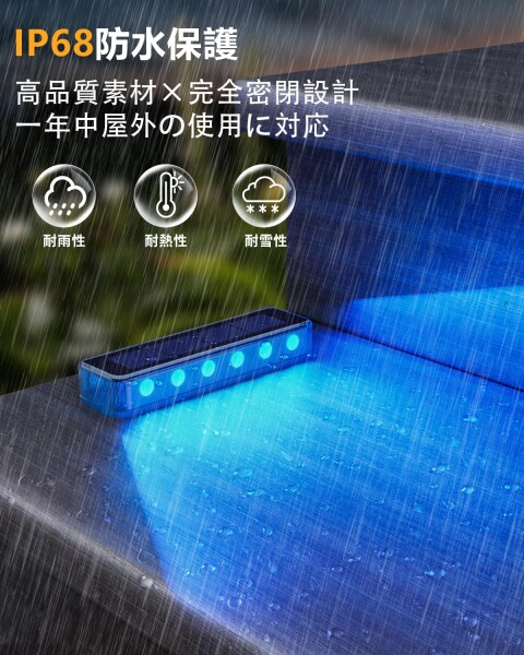 DetarZinLED IP68防水 1000mAh大容量電池 ソーラーライト 屋外 太陽光充電 自動点灯/消灯 ガーデンライト ブルー LED 階段ライト 庭 玄関 歩道 通路 駐車場 用（6個セット）_2