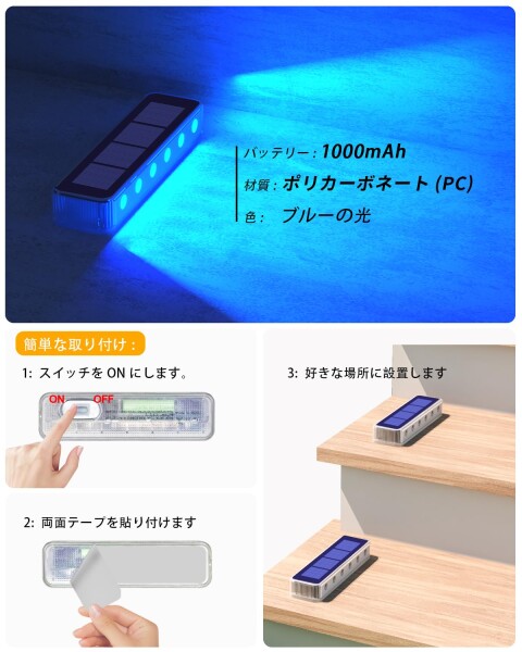 DetarZinLED IP68防水 1000mAh大容量電池 ソーラーライト 屋外 太陽光充電 自動点灯/消灯 ガーデンライト ブルー LED 階段ライト 庭 玄関 歩道 通路 駐車場 用（6個セット）_4