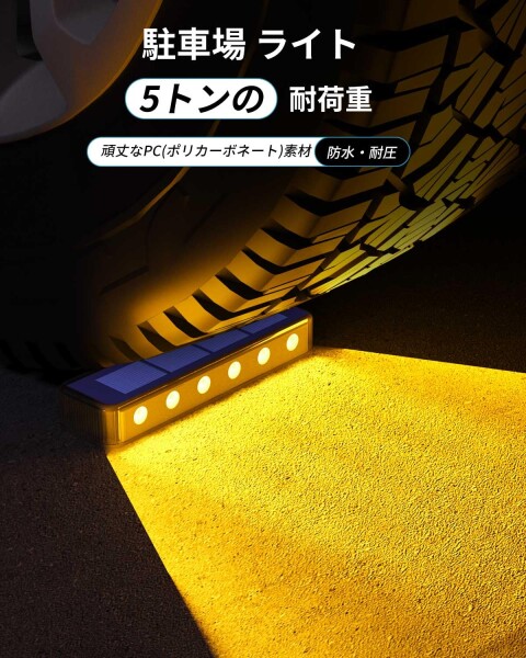 DetarZinLED IP68防水 1000mAh大容量電池 ソーラーライト 屋外 太陽光充電 自動点灯/消灯 ガーデンライト 暖色 LED 階段ライト 庭 玄関 歩道 通路 駐車場 用（6個セット）_3