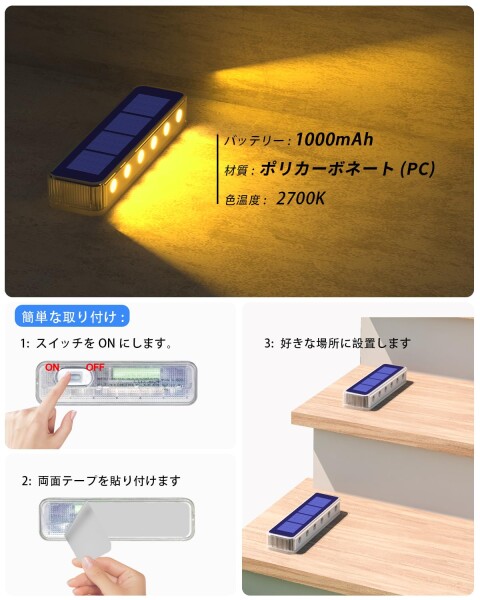 DetarZinLED IP68防水 1000mAh大容量電池 ソーラーライト 屋外 太陽光充電 自動点灯/消灯 ガーデンライト 暖色 LED 階段ライト 庭 玄関 歩道 通路 駐車場 用（6個セット）_4