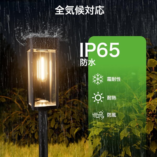 BITPOTT ガーデンライト ソーラー 庭 ライト ソーラー 防水ライト IP65 おしゃれ 電球色 光センサー 自動点灯/消灯 埋め込み 3つの高さ ガーデン/花壇/芝生/玄関/歩道/車道/テラス/庭に適用_3