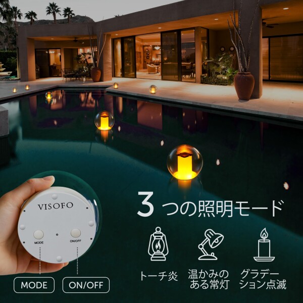 VISOFO ソーラーフローティングプールライト スイミングプール用 | 屋外防水装飾 ソーラーパワー炎LEDランプ 埋め込み式池のちらつき装飾 パーティーイベント 夜間 地上 IP68 (1個)_2