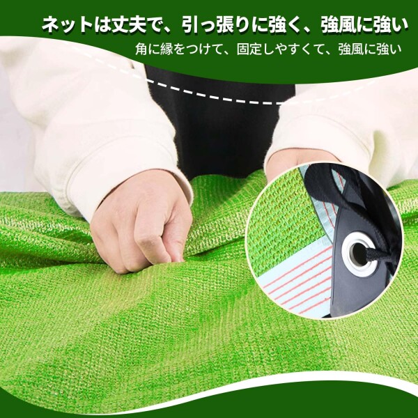 YEZOND 日除け シェード 4M*8M 遮光ネット 屋外 農業 園芸用 紫外線から守る 高密度ポリエチレンシェード ベランダ 窓 カーポート ルーフ ヤード パーティーなどに最適 サイズには 2M 3M 4M 5M_1