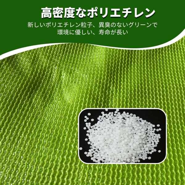 YEZOND 日除け シェード 4M*8M 遮光ネット 屋外 農業 園芸用 紫外線から守る 高密度ポリエチレンシェード ベランダ 窓 カーポート ルーフ ヤード パーティーなどに最適 サイズには 2M 3M 4M 5M_4