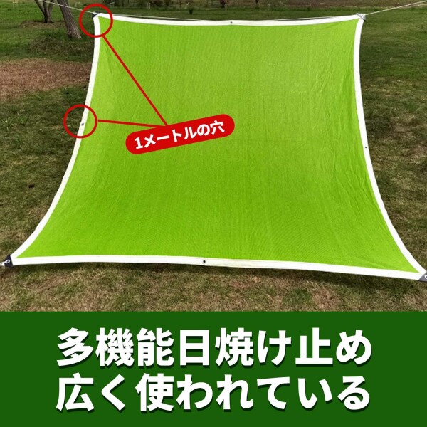 YEZOND 日除け シェード 4M*8M 遮光ネット 屋外 農業 園芸用 紫外線から守る 高密度ポリエチレンシェード ベランダ 窓 カーポート ルーフ ヤード パーティーなどに最適 サイズには 2M 3M 4M 5M_6