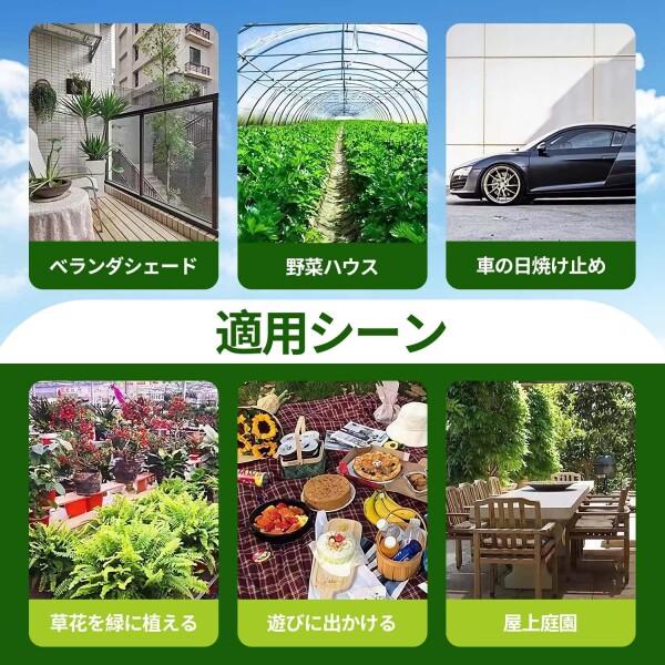 YEZOND 日除け シェード 4M*8M 遮光ネット 屋外 農業 園芸用 紫外線から守る 高密度ポリエチレンシェード ベランダ 窓 カーポート ルーフ ヤード パーティーなどに最適 サイズには 2M 3M 4M 5M_7