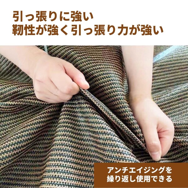 晨陽小店 遮光ネット 4M*6M 日除け シェード 屋外 農業 園芸用 紫外線から守る 高密度ポリエチレン コーヒー色 日よけシェード ベランダ 窓 カーポート ルーフ ヤード パーティーなどに最_3