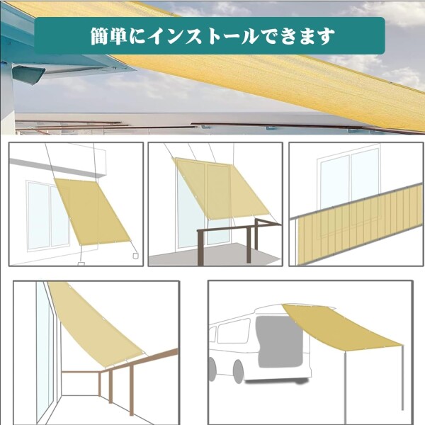 BIGLOONG 日除けシェード 日よけ 暑さ対策 雨除け撥水防水 サンシェード 400Dポリエステル ハトメ式強度UP PU塗装 紫外線UVカット ベランダ オーニング 芝生 庭園 プール 池 デッキ カイルヤ_5