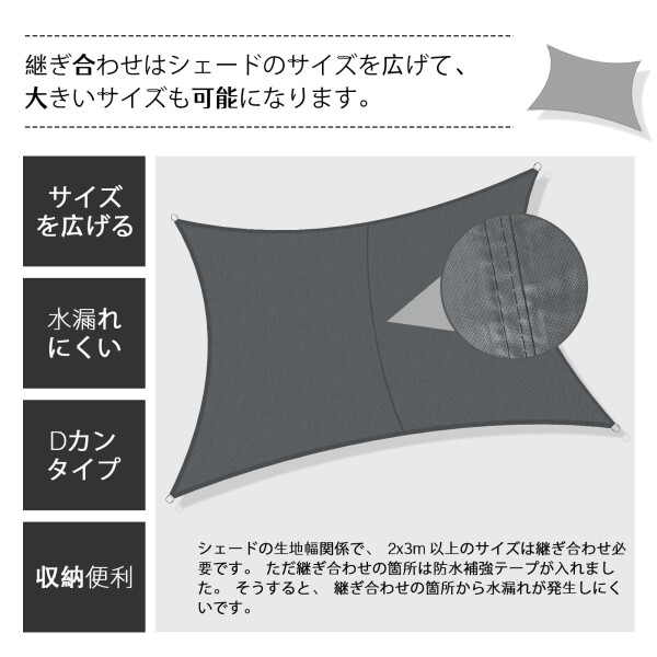 SUNNY GUARDひ雨よけ シェード 3x4m アイボリー 撥水シェード 四角サンシェード_3