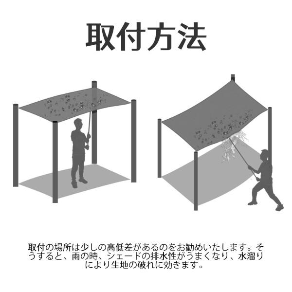 SUNNY GUARDひ雨よけ シェード 3x4m アイボリー 撥水シェード 四角サンシェード_5