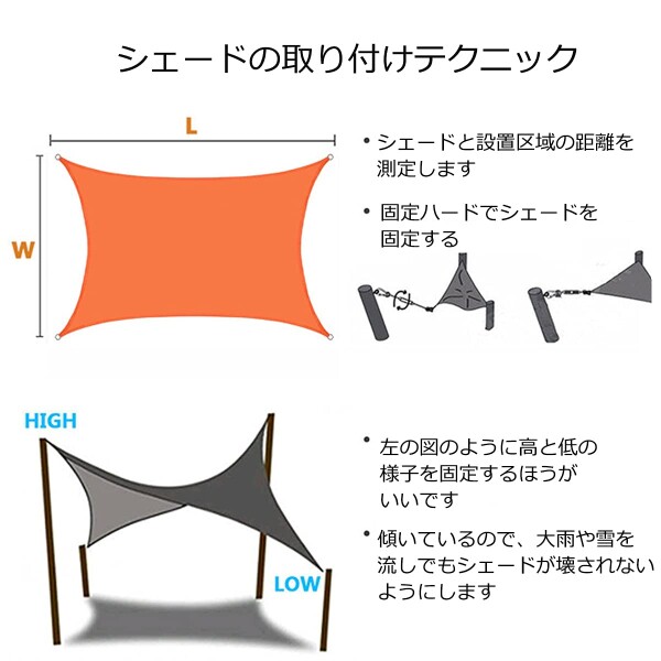 サンシェード 日除け 雨よけ シェード セイル UVカット目隠し 目かくし 紫外線 UV対策 省エネ 節約 節電 洋風 タープ おしゃれ アウトドア 日よけ 日除 夏 庭 ガーデン ベランダ 撥水 (400×5_5