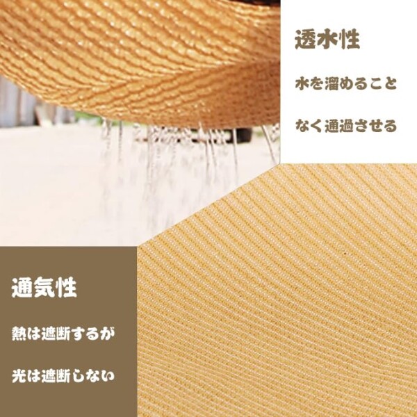 Haikawi 日よけ シェード(4mx5m) 遮光ネット サンシェード ベランダ 日よけスクリーン 日除け オーニング シェード 高密度ポリエチレン UVカット90％ 取り付けも簡単 バルコニーサンシェード_4