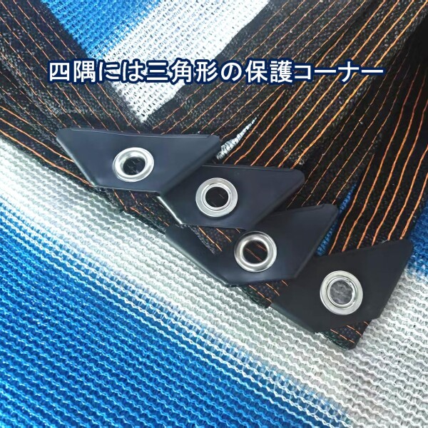 JINALEI 日除けシェード 屋外 3M*8M ベランダ目隠し 庭 家 窓 日除け 青色&白色 屋根 植物 園芸用 遮?ネット 農業用 厚みを増した高密度ポリエチレン 紫外線耐性があり_3