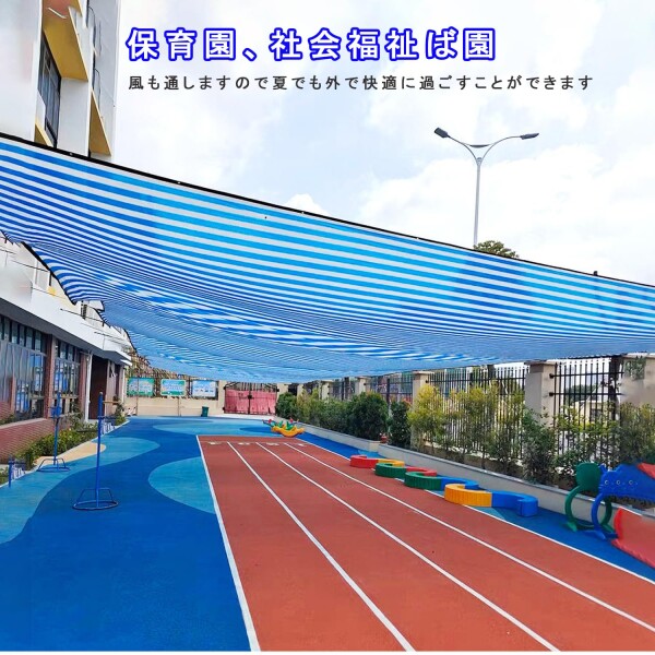 JINALEI 日除けシェード 屋外 3M*8M ベランダ目隠し 庭 家 窓 日除け 青色&白色 屋根 植物 園芸用 遮?ネット 農業用 厚みを増した高密度ポリエチレン 紫外線耐性があり_8