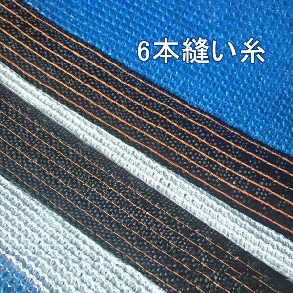 JINALEI 日除けシェード 屋外 4M*6M ベランダ目隠し 庭 家 窓 日除け 青色&amp;白色 屋根 植物 園芸用 遮?ネット 農業用 厚みを増した高密度ポリエチレン 紫外線耐性があり_2