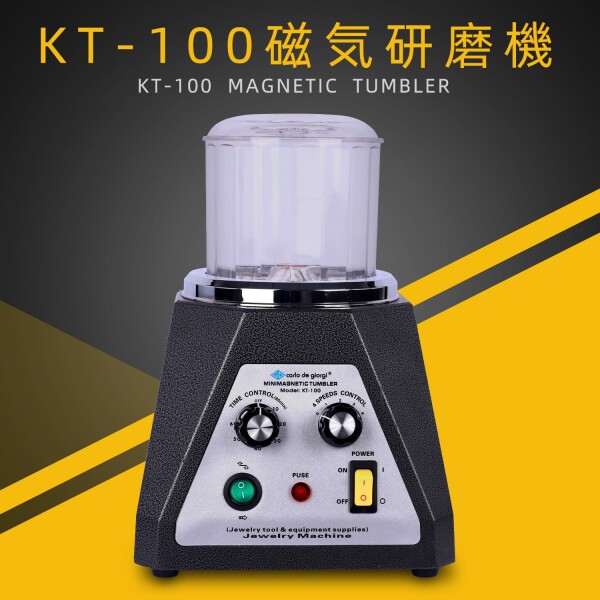 CNSTZBC バレル研磨機 磁力研磨機 400g容量 110V ジュエリー 研磨機 2000RPM 高速回転 360°全方位研磨 小型 軽量 DIY 工房 ジュエリー 金属アクセサリー用