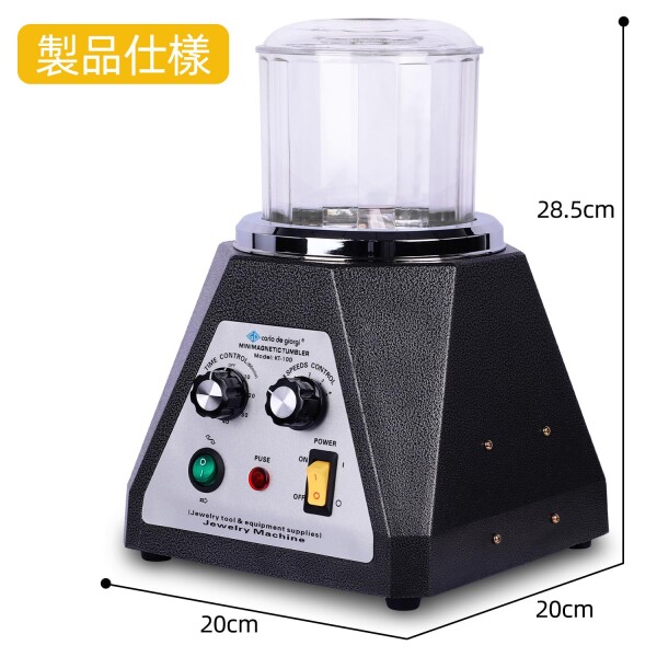 CNSTZBC バレル研磨機 磁力研磨機 400g容量 110V ジュエリー 研磨機 2000RPM 高速回転 360°全方位研磨 小型 軽量 DIY 工房 ジュエリー 金属アクセサリー用