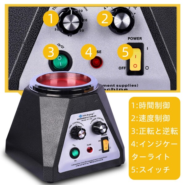 CNSTZBC バレル研磨機 磁力研磨機 400g容量 110V ジュエリー 研磨機 2000RPM 高速回転 360°全方位研磨 小型 軽量 DIY 工房 ジュエリー 金属アクセサリー用