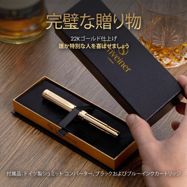 Scriveiner ゴールドメッキ万年筆（中字）、受賞歴のある高級ペン、ゴールド仕上げの重厚なポケットペン、シュミットニブ、コンバーター付き、男性および女性向けの最高のEDCライティ