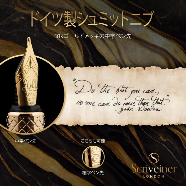 Scriveiner ゴールドメッキ万年筆（中字）、受賞歴のある高級ペン、ゴールド仕上げの重厚なポケットペン、シュミットニブ、コンバーター付き、男性および女性向けの最高のEDCライティ