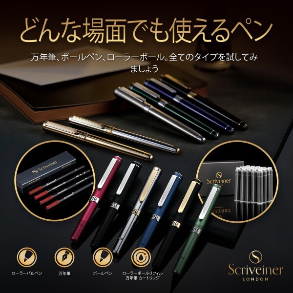 Scriveiner ゴールドメッキ万年筆（中字）、受賞歴のある高級ペン、ゴールド仕上げの重厚なポケットペン、シュミットニブ、コンバーター付き、男性および女性向けの最高のEDCライティ