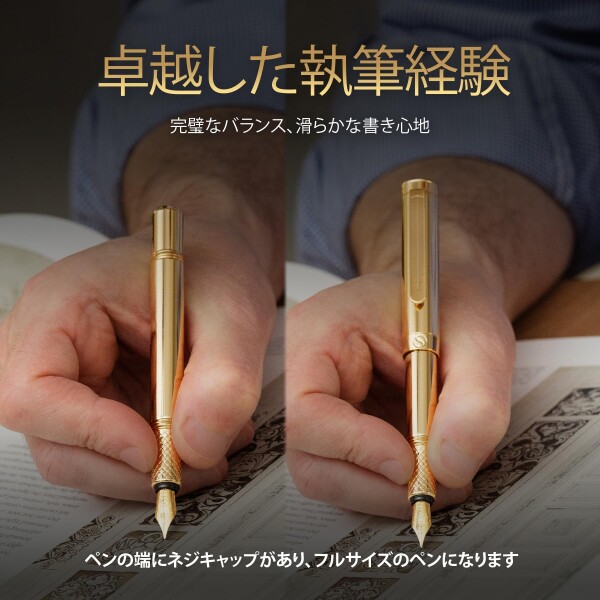 Scriveiner ゴールドメッキ万年筆（中字）、受賞歴のある高級ペン、ゴールド仕上げの重厚なポケットペン、シュミットニブ、コンバーター付き、男性および女性向けの最高のEDCライティ
