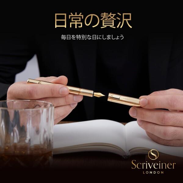 Scriveiner ゴールドメッキ万年筆（中字）、受賞歴のある高級ペン、ゴールド仕上げの重厚なポケットペン、シュミットニブ、コンバーター付き、男性および女性向けの最高のEDCライティ