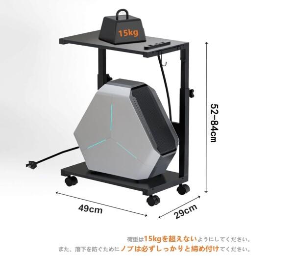 マイコン仕合わせ pc仕合わせ pc手押し車 マイコン手押し車 昇降式 幅49×奥ふかさ29×高さ52〜84糎 差し込み付き添い人 キャスター付き添い人 耐荷重は15kg 高さかい繕う能力のある 学習机側面納める ＰＣ照明ランプ LEDともし火付