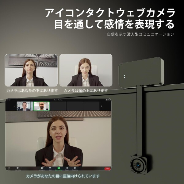 Webカメラ 4k PC用 ウェブカメラ モニター用 リモコン付き Ultra HD 1/2.55'' センサー オートフォーカス 10X デジタルズーム & プライバシー保護 ビデオ通話/Zoom対応 (ブラック)_2